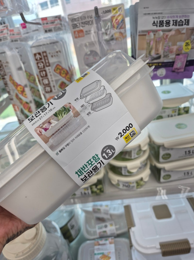 다이소 주방 정리용품 추천! 냉장고부터 서랍까지 깔끔하게 정리하는 실용템 3가지!!