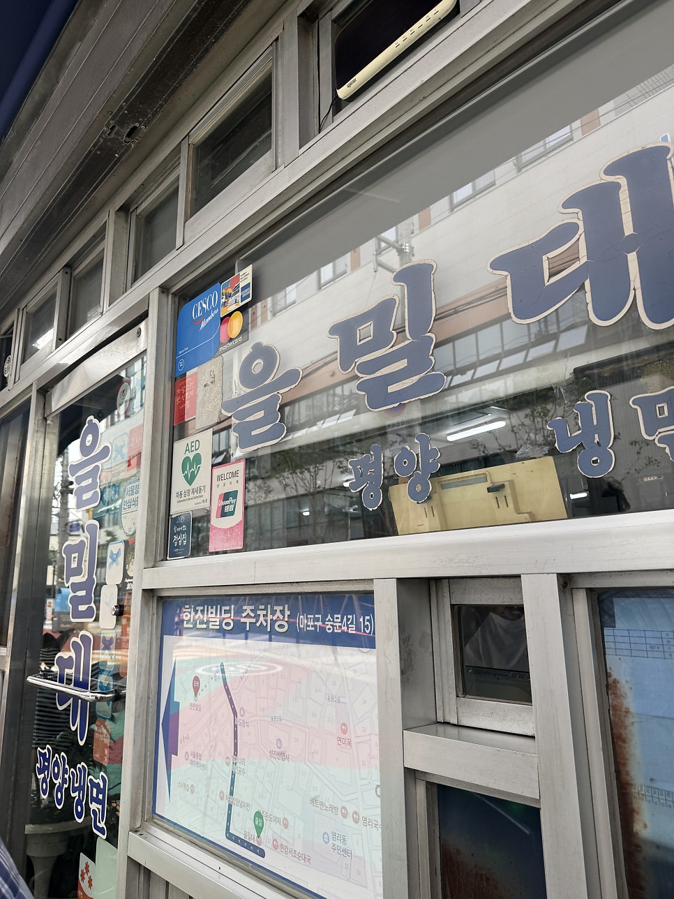 이너커피 공덕 사진 4