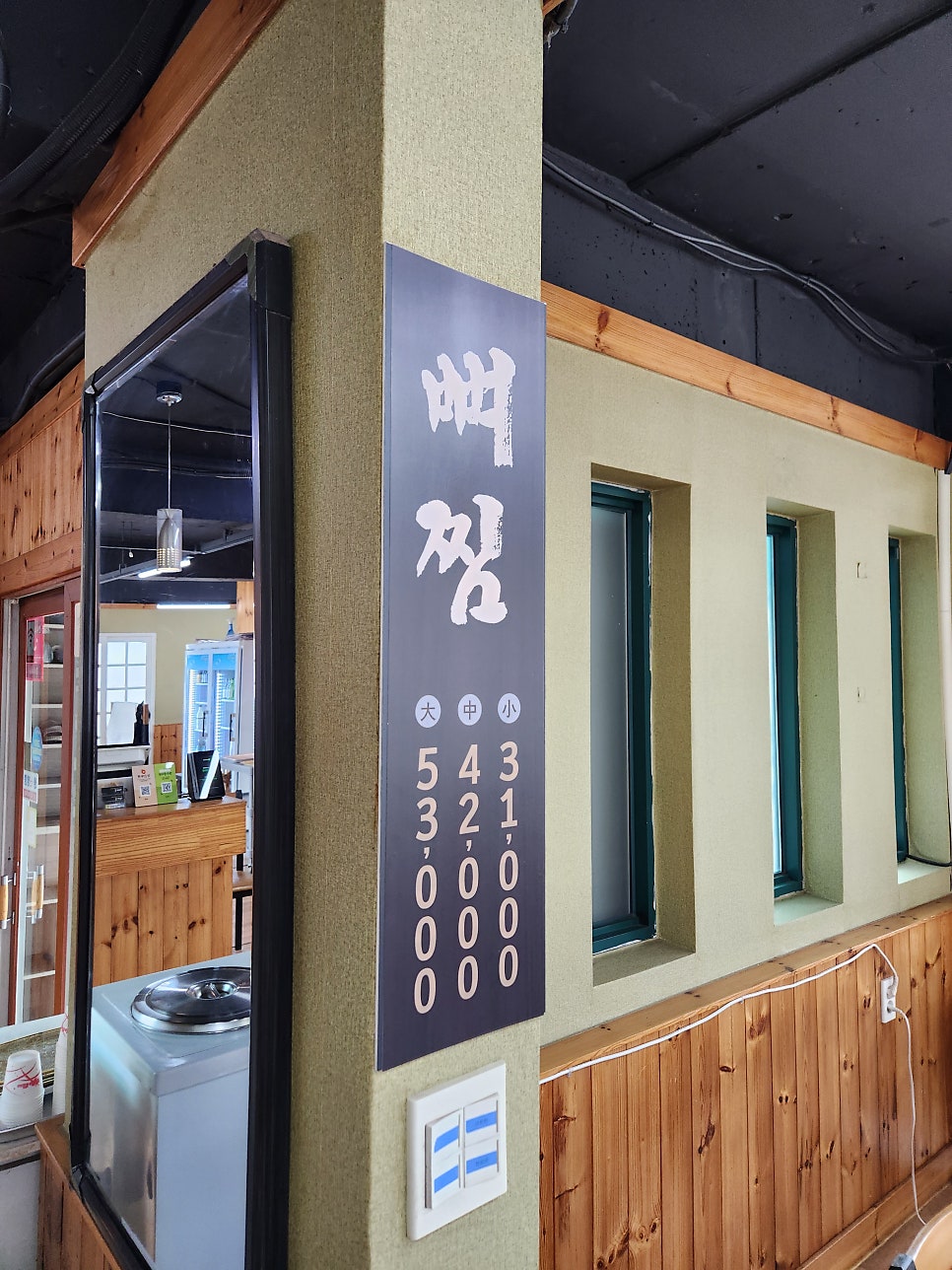 섬마을 사진 6