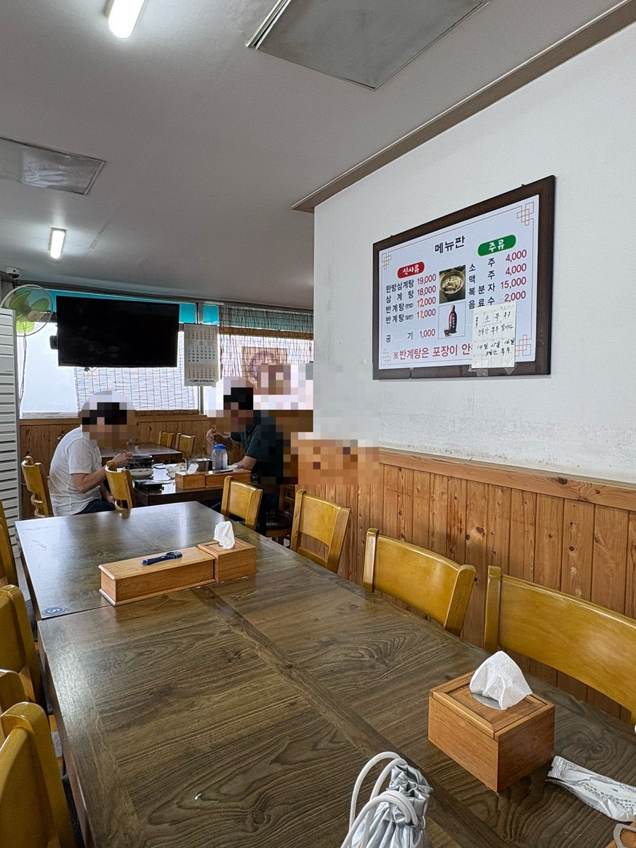 정통한방삼계탕 사진 4