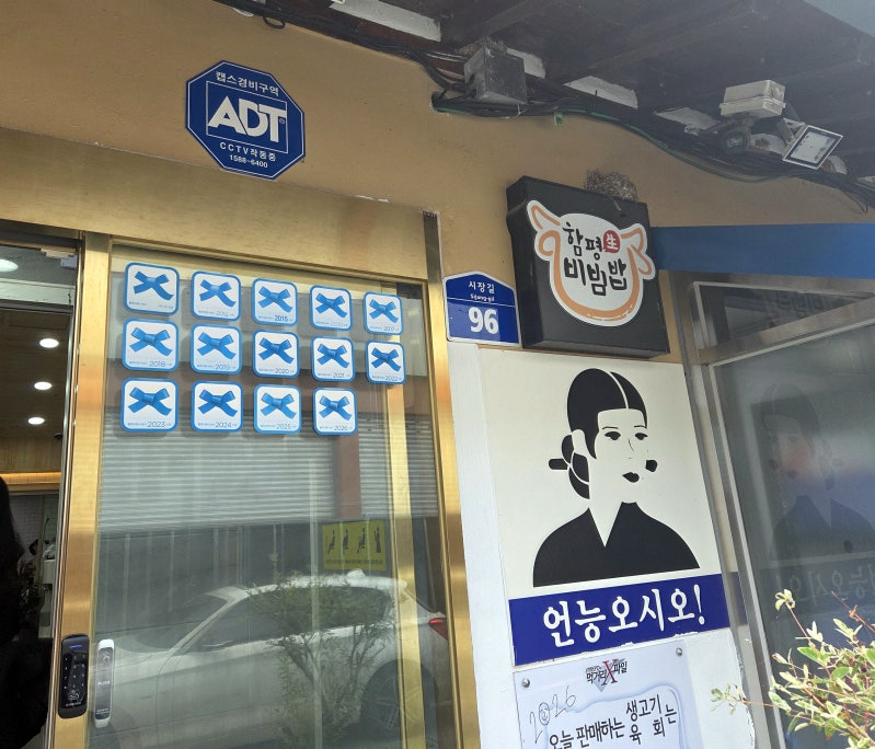 화랑식당 사진 5