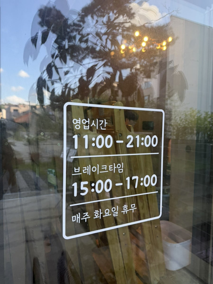 청풍누룽지삼계탕 사진 6