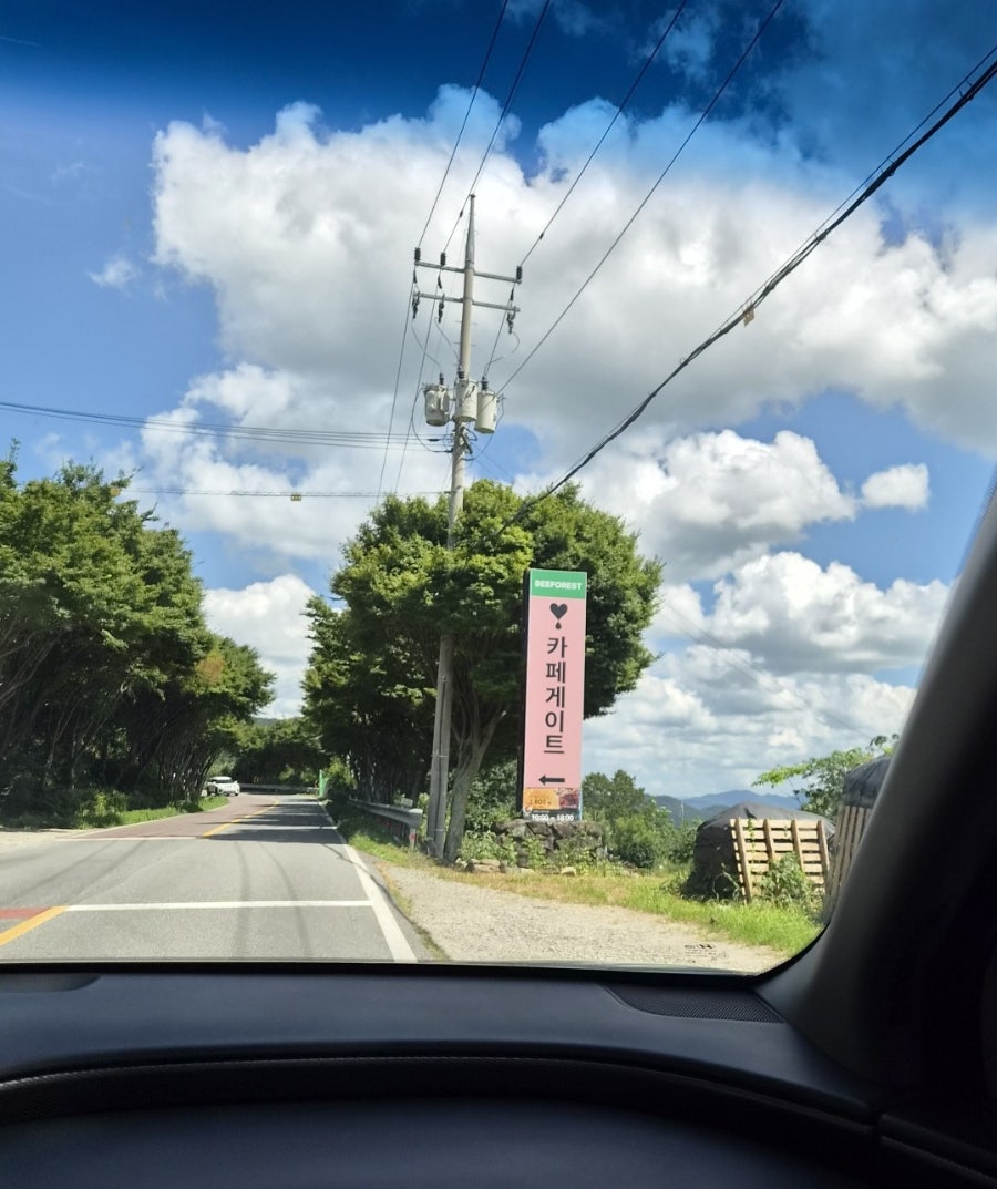 카페게이트 화순안양산점 사진 2