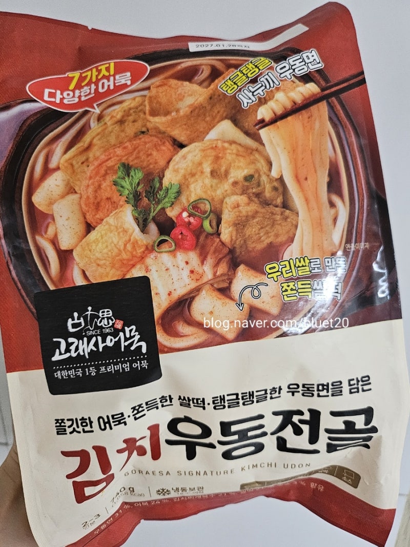무더위대비 쟁여둔 밀키트 고래사어묵 김치우동전골 재구매는..