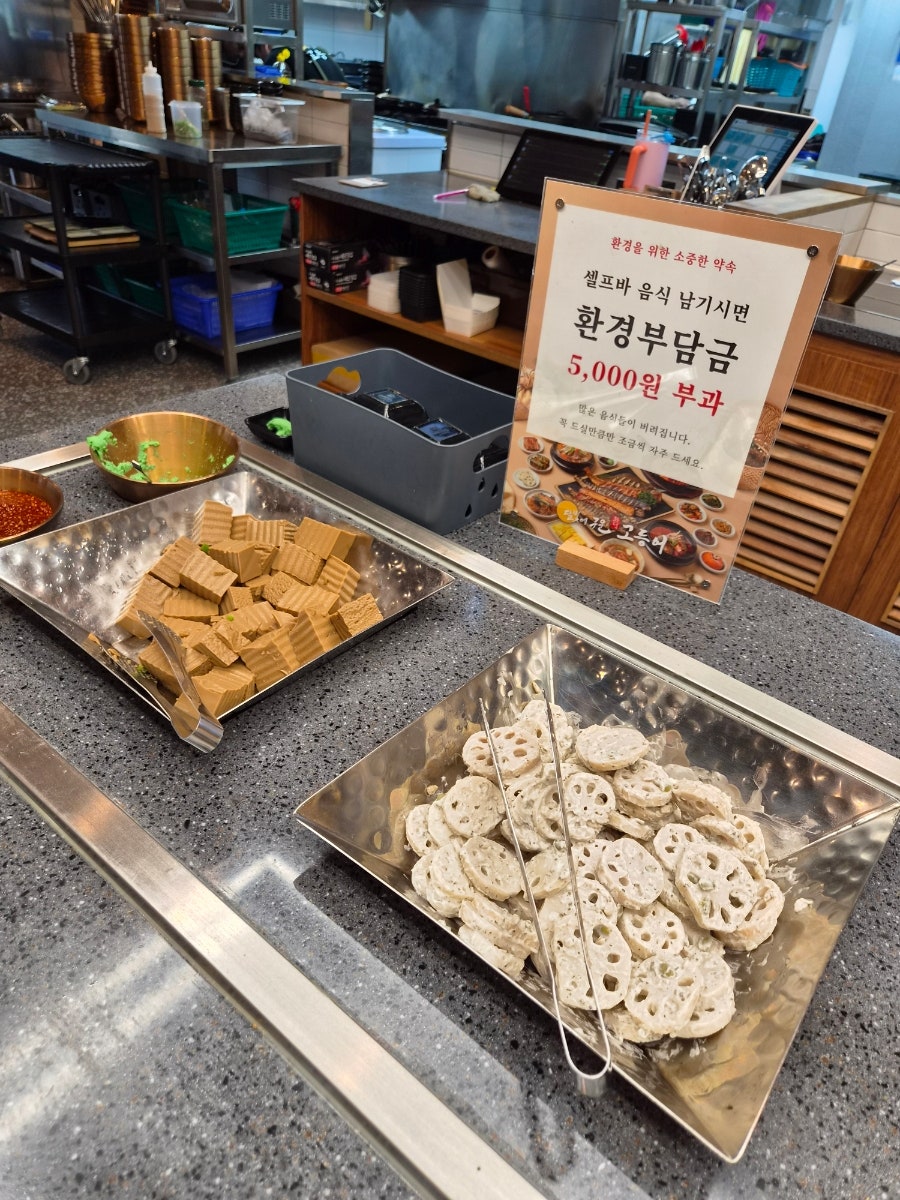 달빛에구운고등어 동탄2신도시점 사진 4