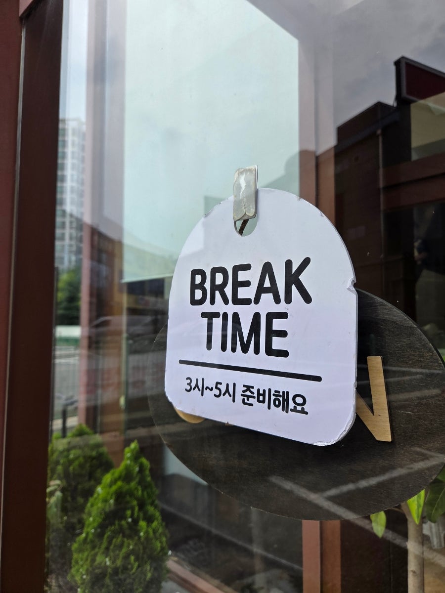 프리미엄두부 온유담 사진 4