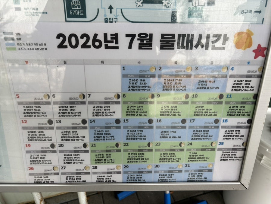 신두57캠핑장 사진 6