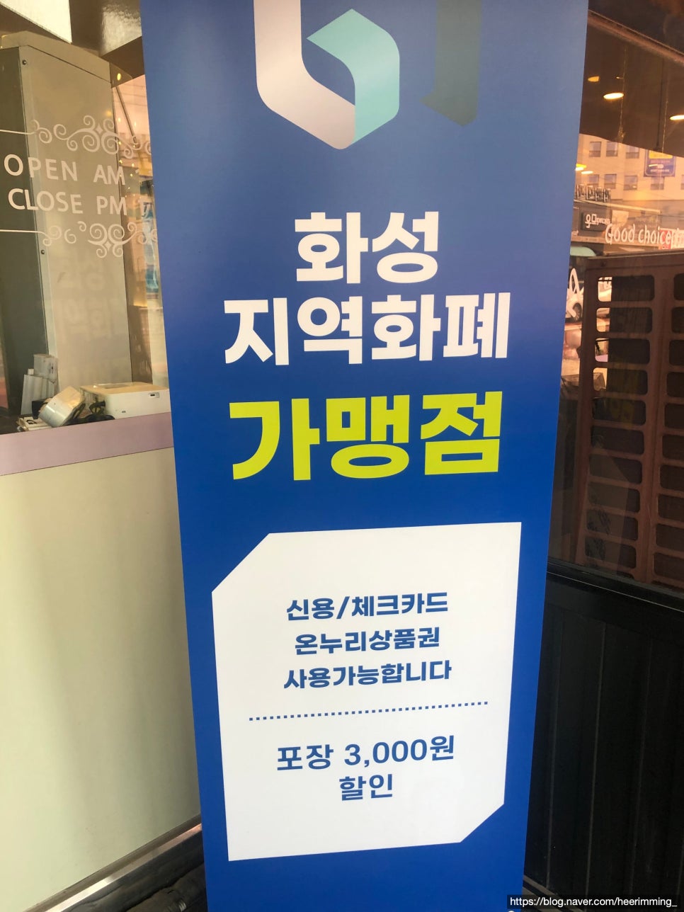 유명환명품족발 봉담본점 사진 3