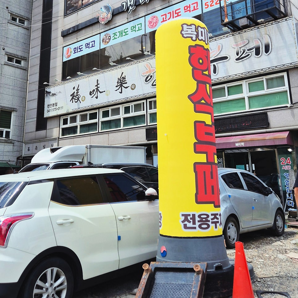 집밥 사진 2