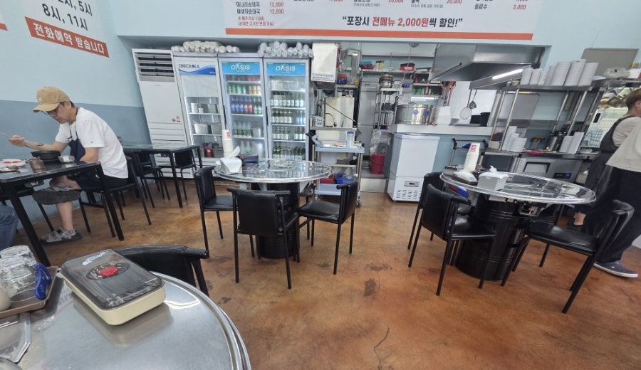 꺽정이산골순대국 본점 사진 6