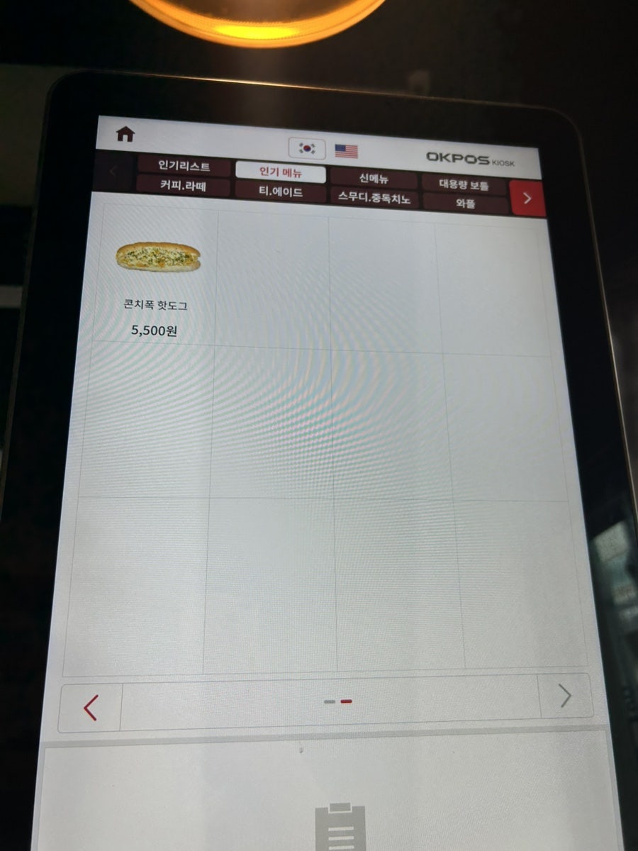카페인중독 망원점 사진 4
