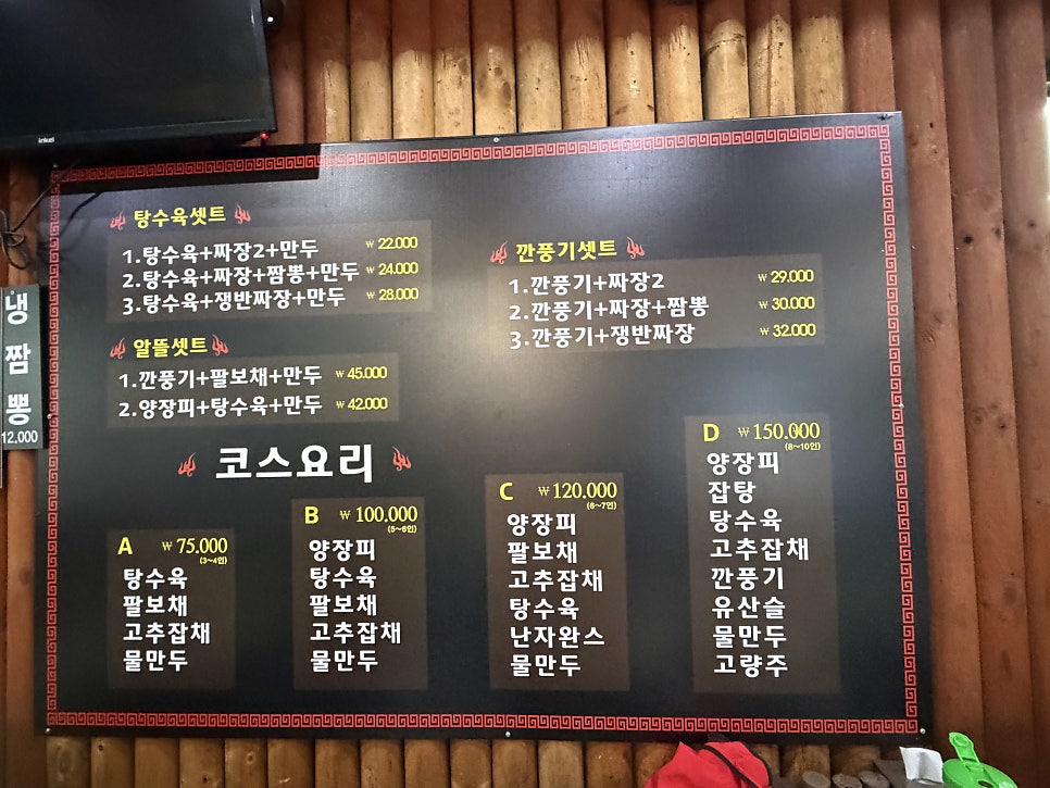 동화 사진 5