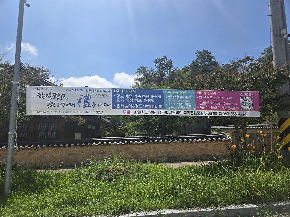달콤한옥 사진 1