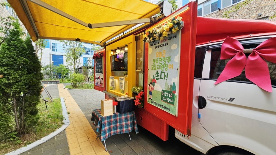 국민커피차더자유 사진 4