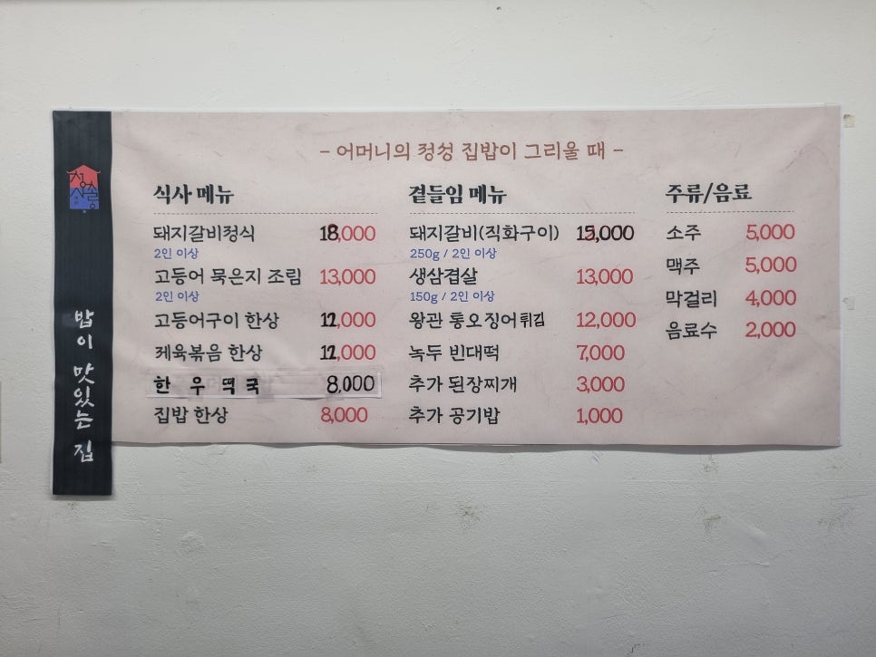 초롱 사진 4