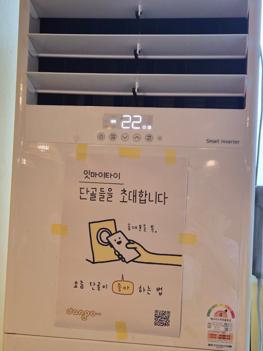 잇마이타이 사진 6