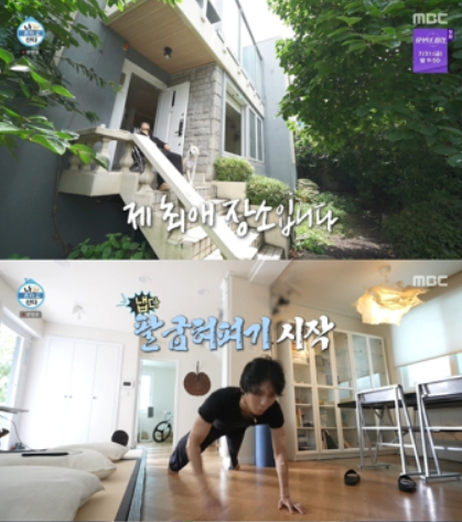 나혼산 던 "현아와 결별 후 달라졌다?" 이번 던근황 보고 사람들 반응이 달라졌습니다 병약미....