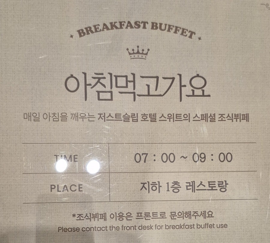 천안진호두과자 천안아산역점 사진 6