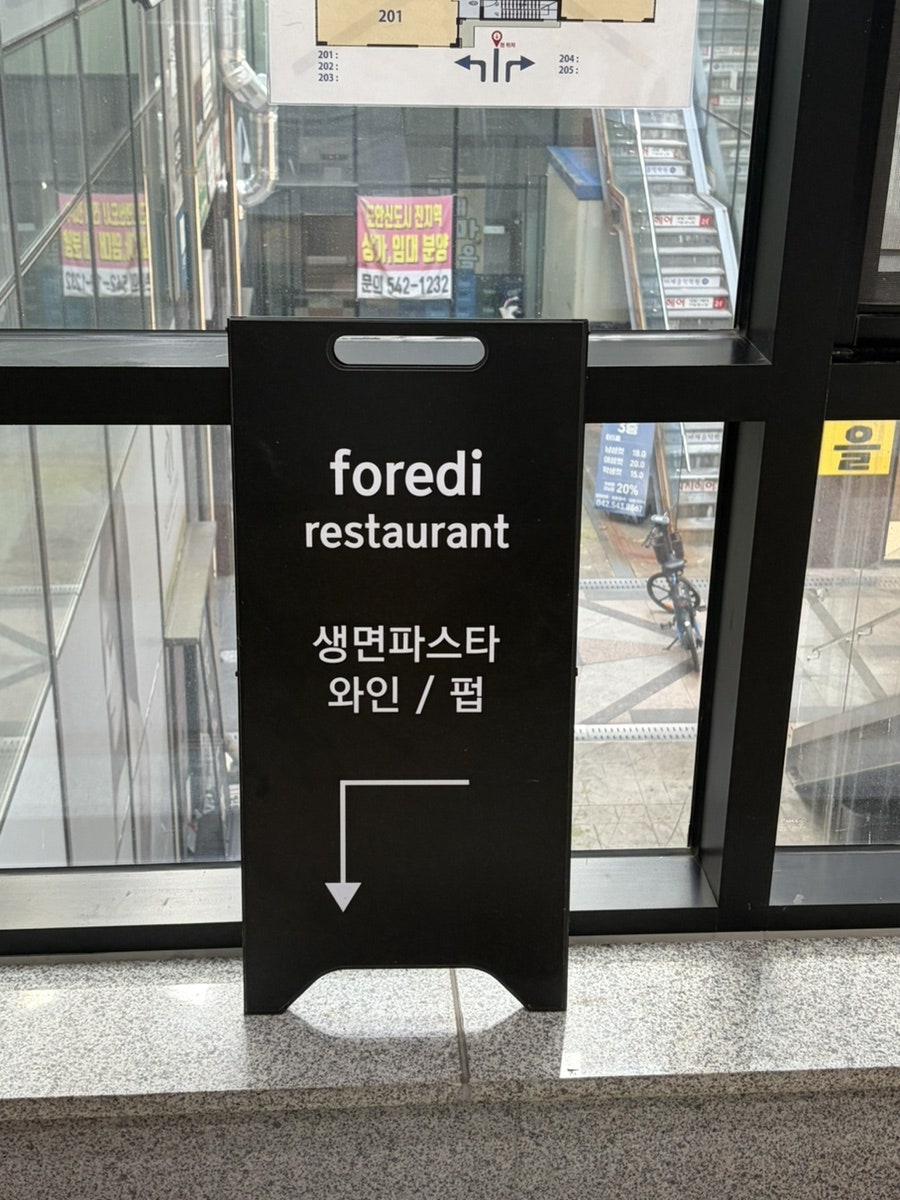 포레디 사진 4