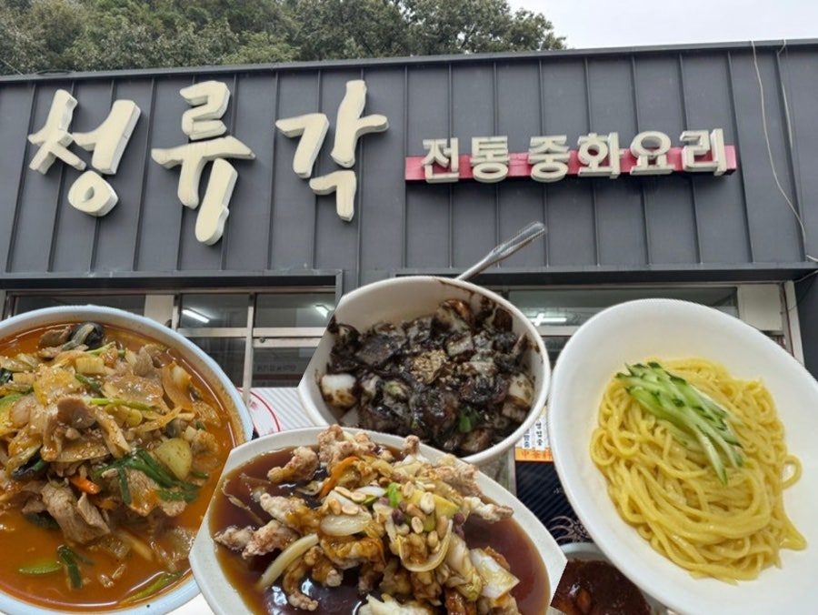 청류각 사진 1