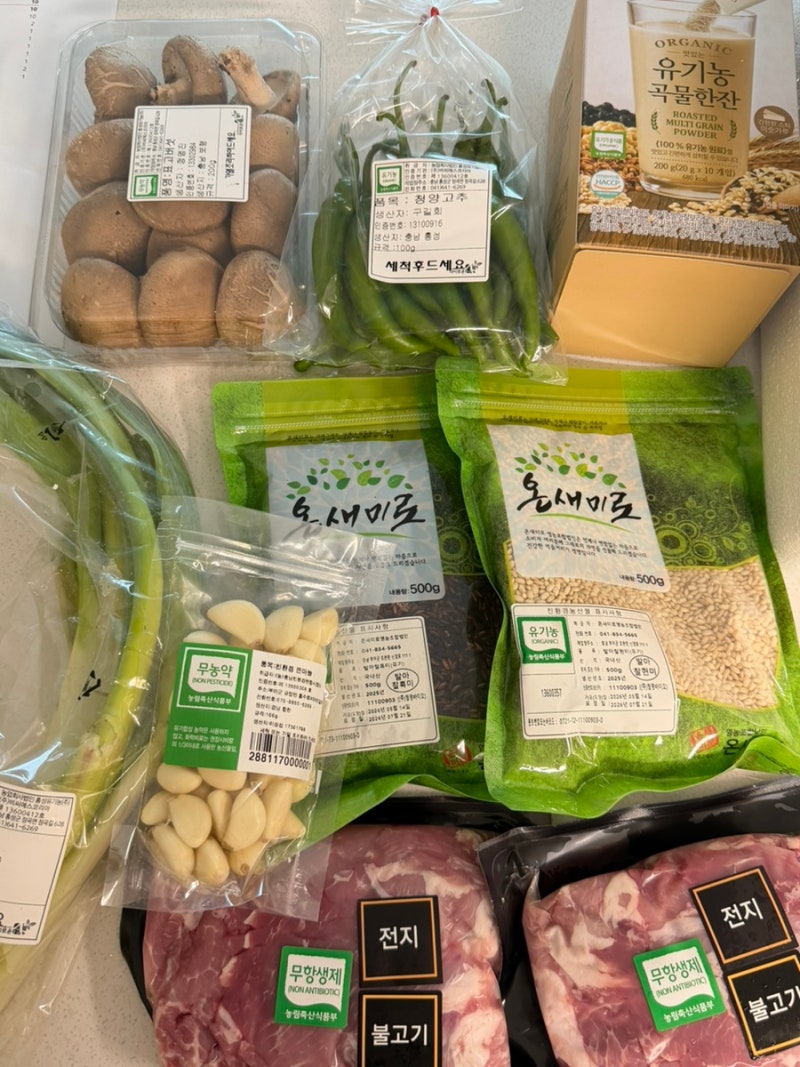 임산부 친환경농산물 꾸러미/ 당첨 후기 및 충남 농산물 주문 후기