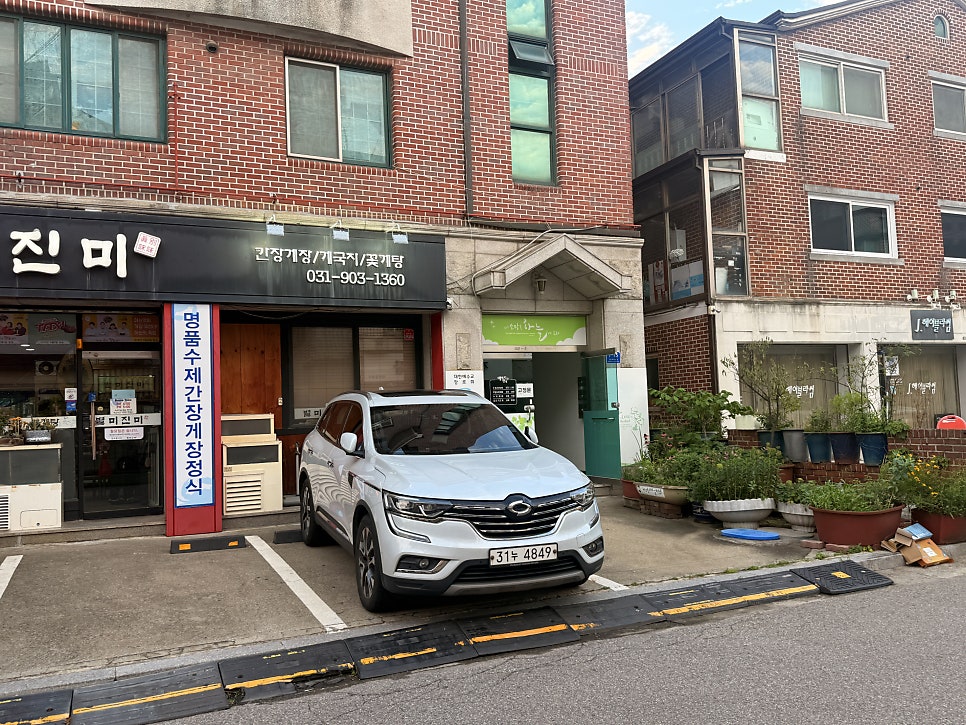 진미 사진 4
