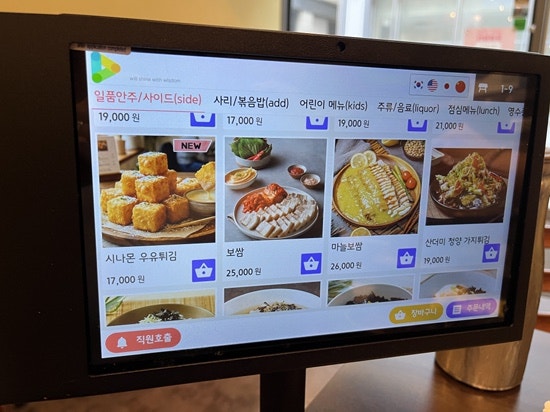 조우 곱도리탕 사진 5