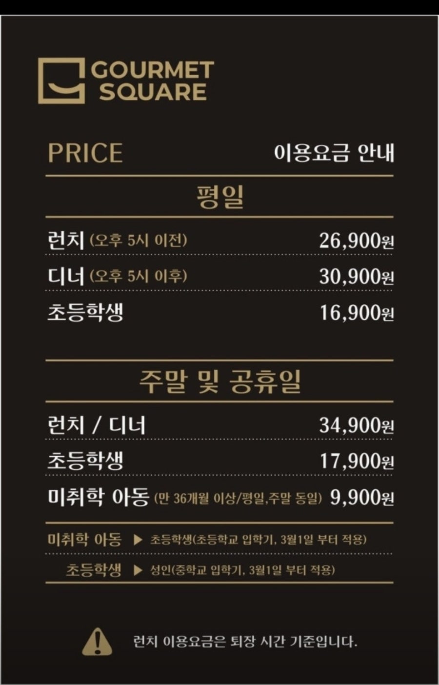 고메스퀘어 아산배방점 사진 5