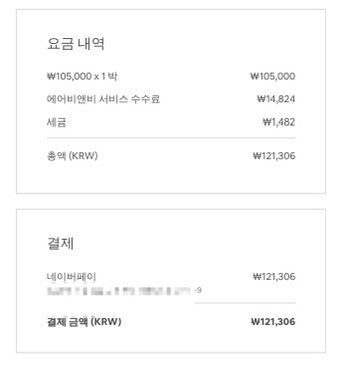 뷰티풀메스 사진 3