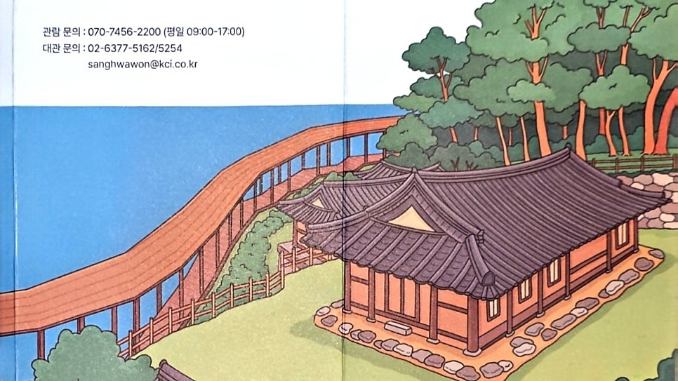 죽도 사진 4