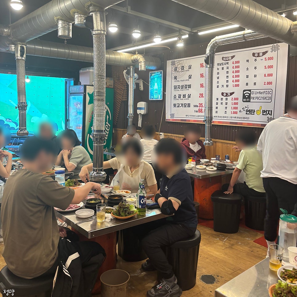연탄일번지 사진 3