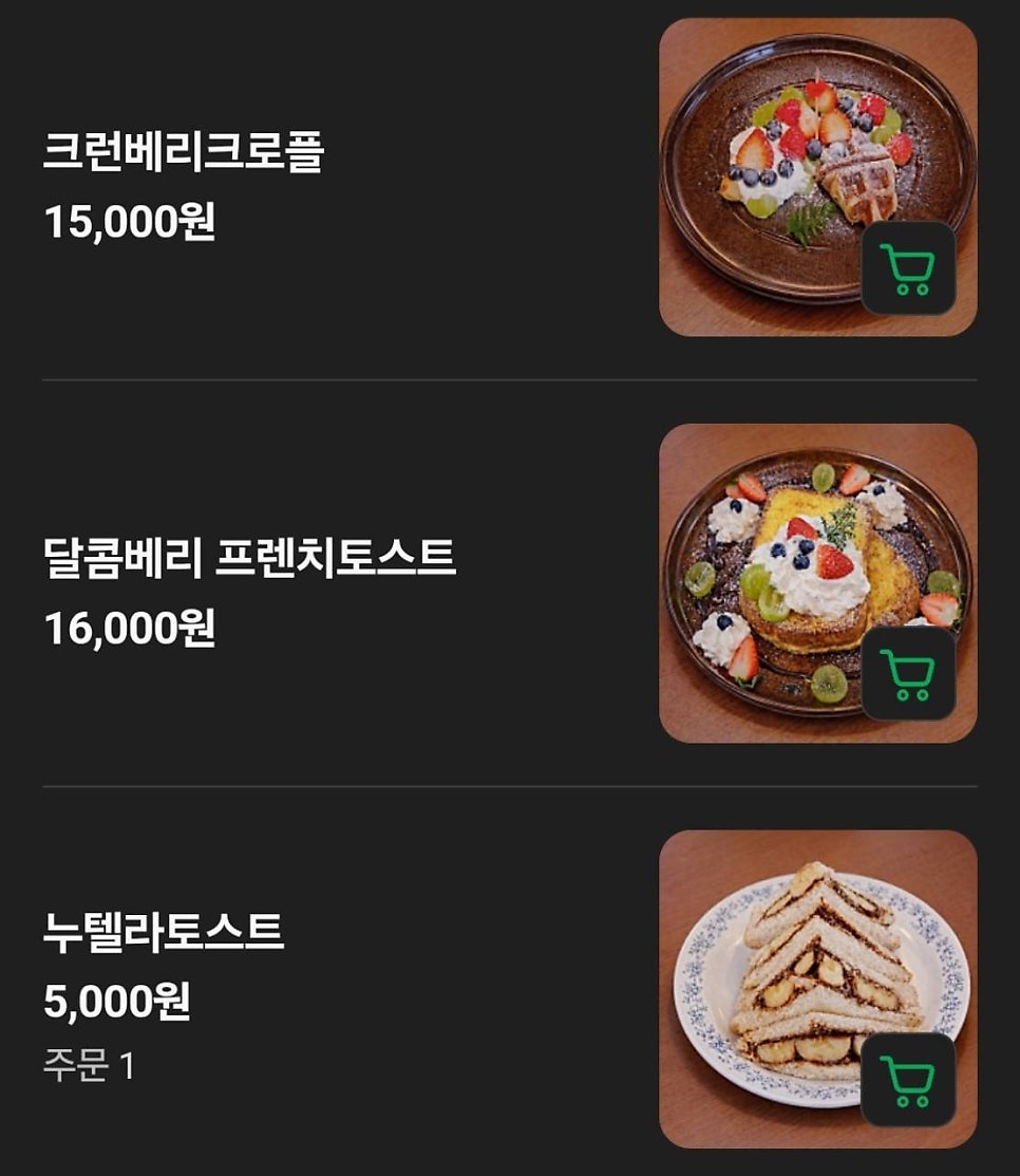 아림당 사진 6