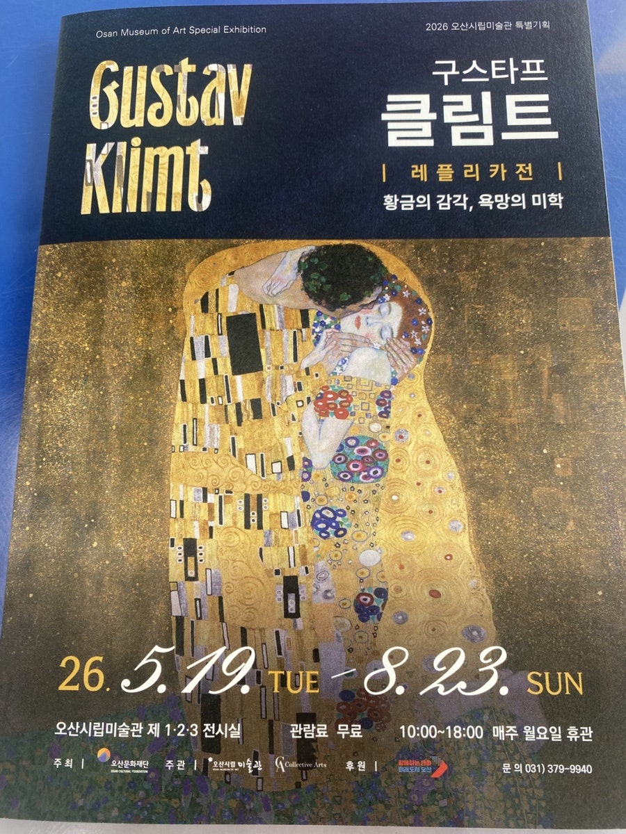 뉴버리 사진 1
