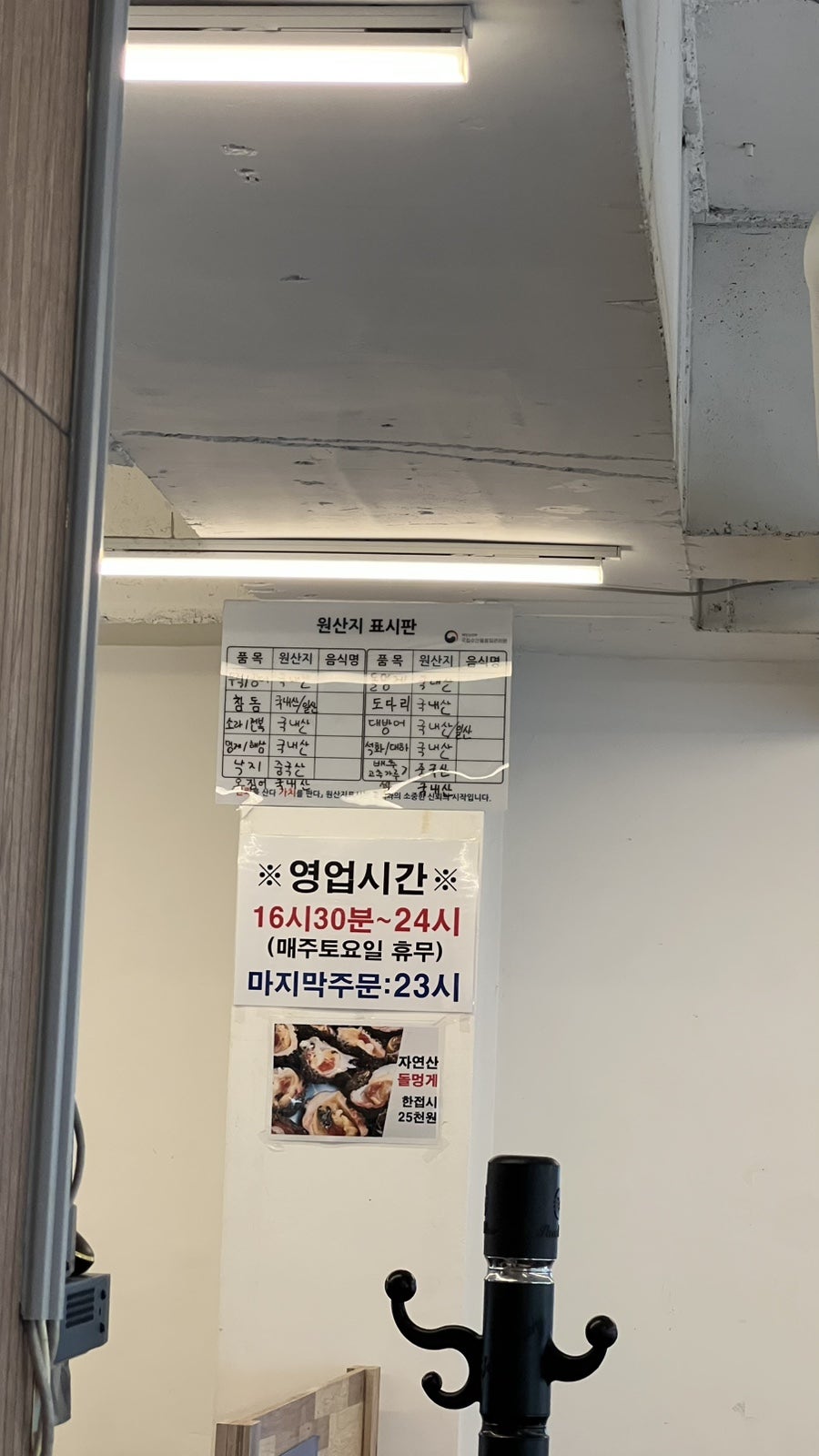 추도우럭 사진 6
