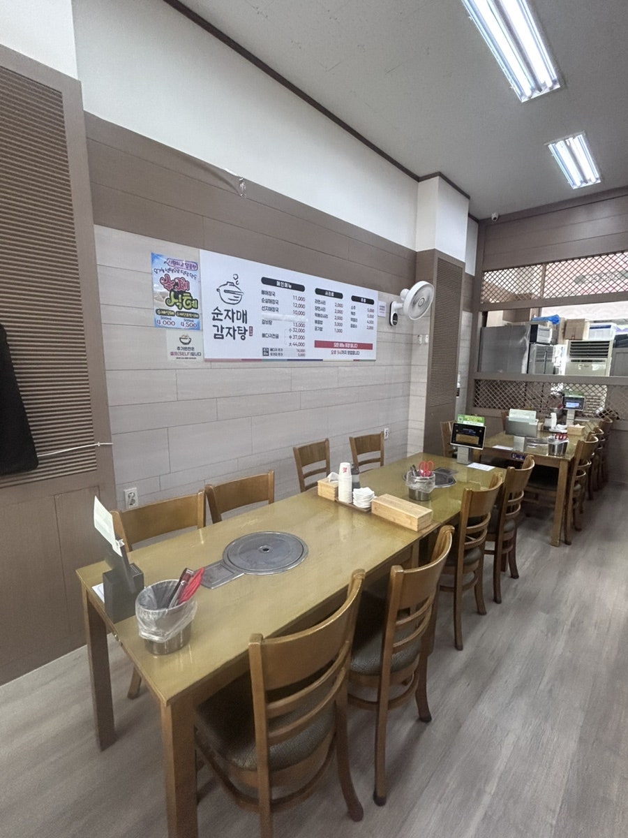 순자매감자탕 사진 5