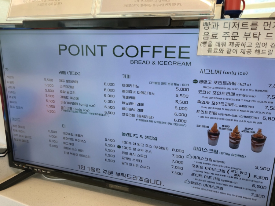 포인트커피 사진 5