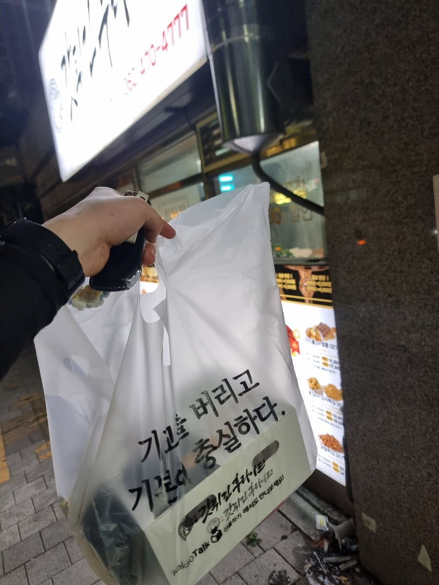 갓튀긴후라이드 백운점 사진 4
