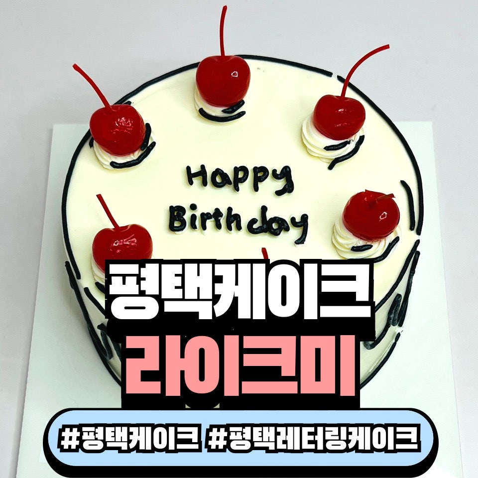라이크미 사진 1