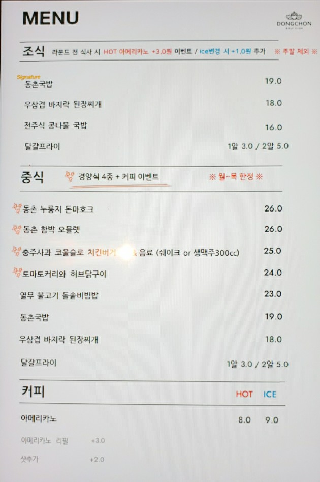 중국성 사진 4