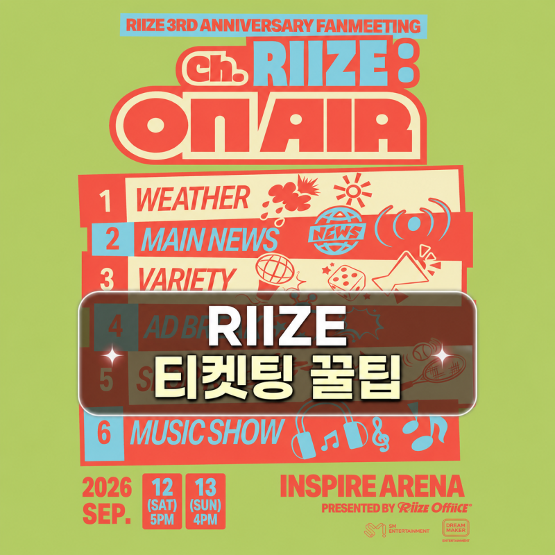 #009 | RIIZE 3rd Anniversary Fan Meeting Ticketing Guide | Pre-sale, Inspire Arena Seating, Shuttle