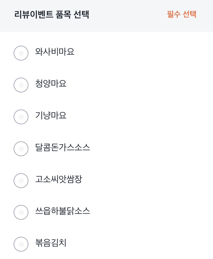 두리당김밥 사진 4