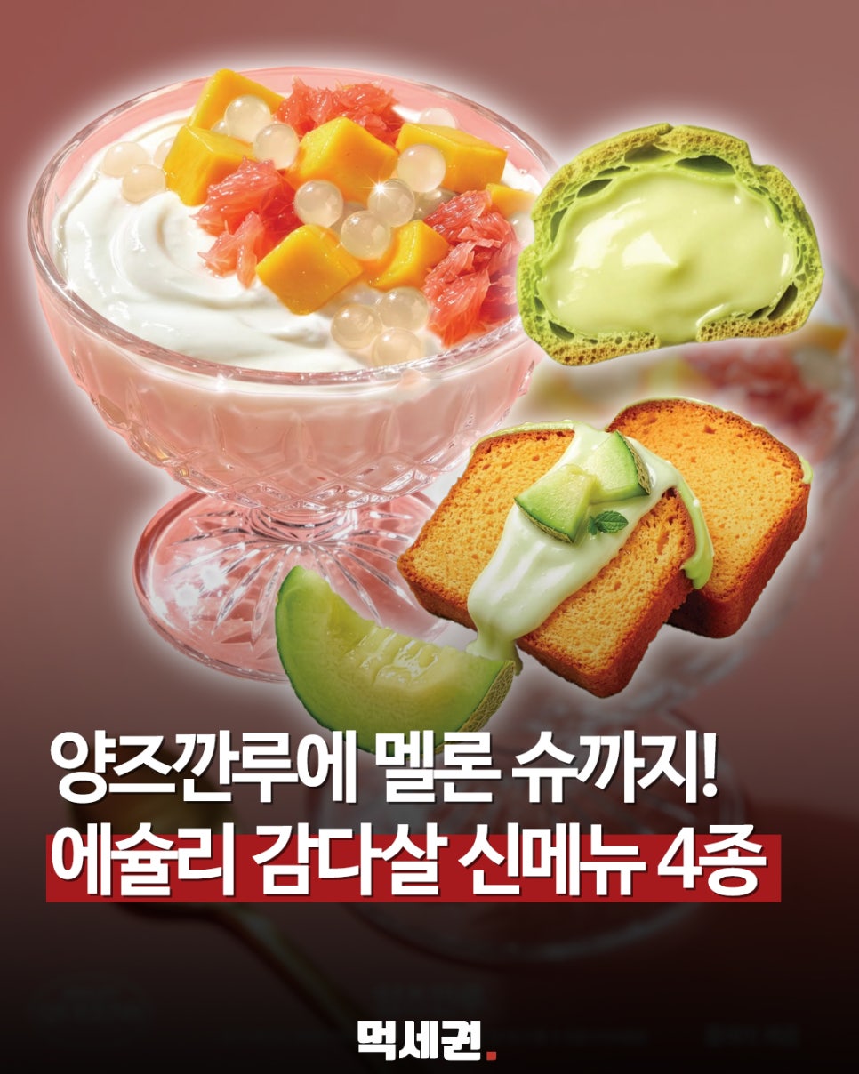 애슐리퀸즈 홈플러스세종점 사진 2