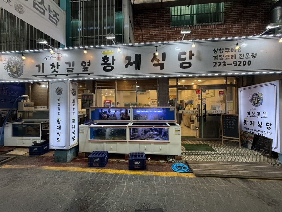 기찻길 사진 2