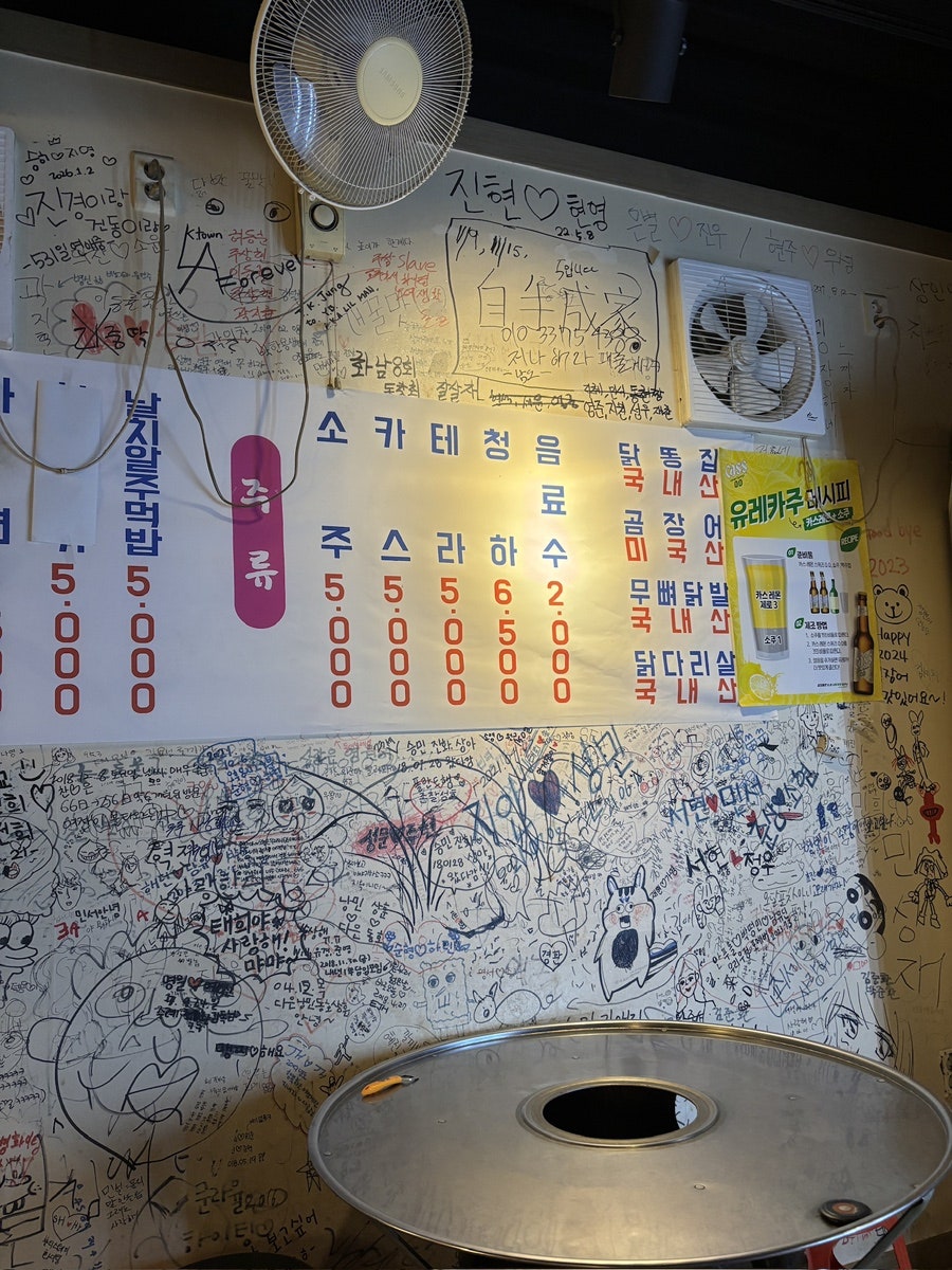 온달포장 상인점 사진 6