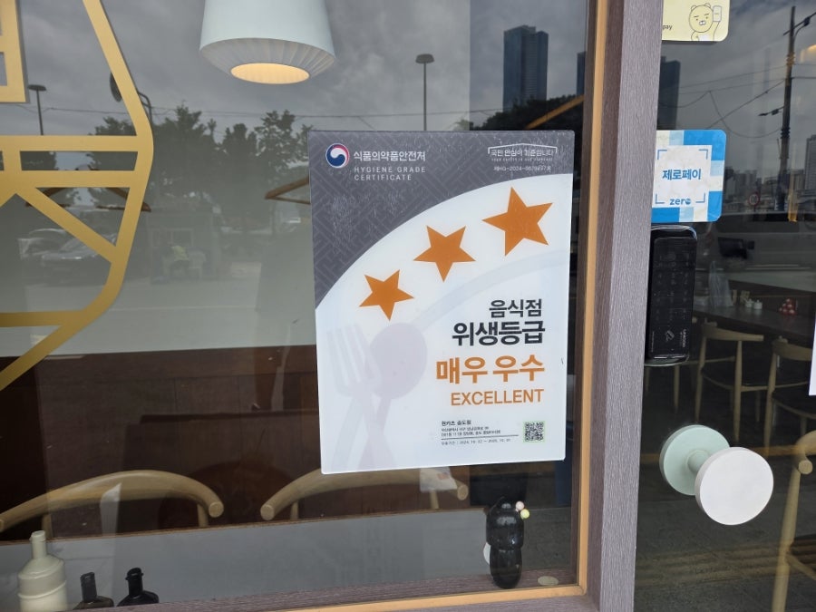 원카츠 송도점 사진 2