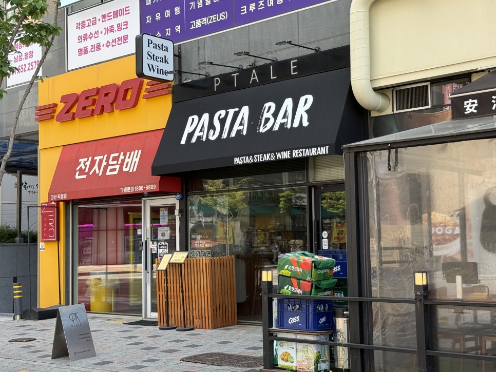 피테일 사진 1