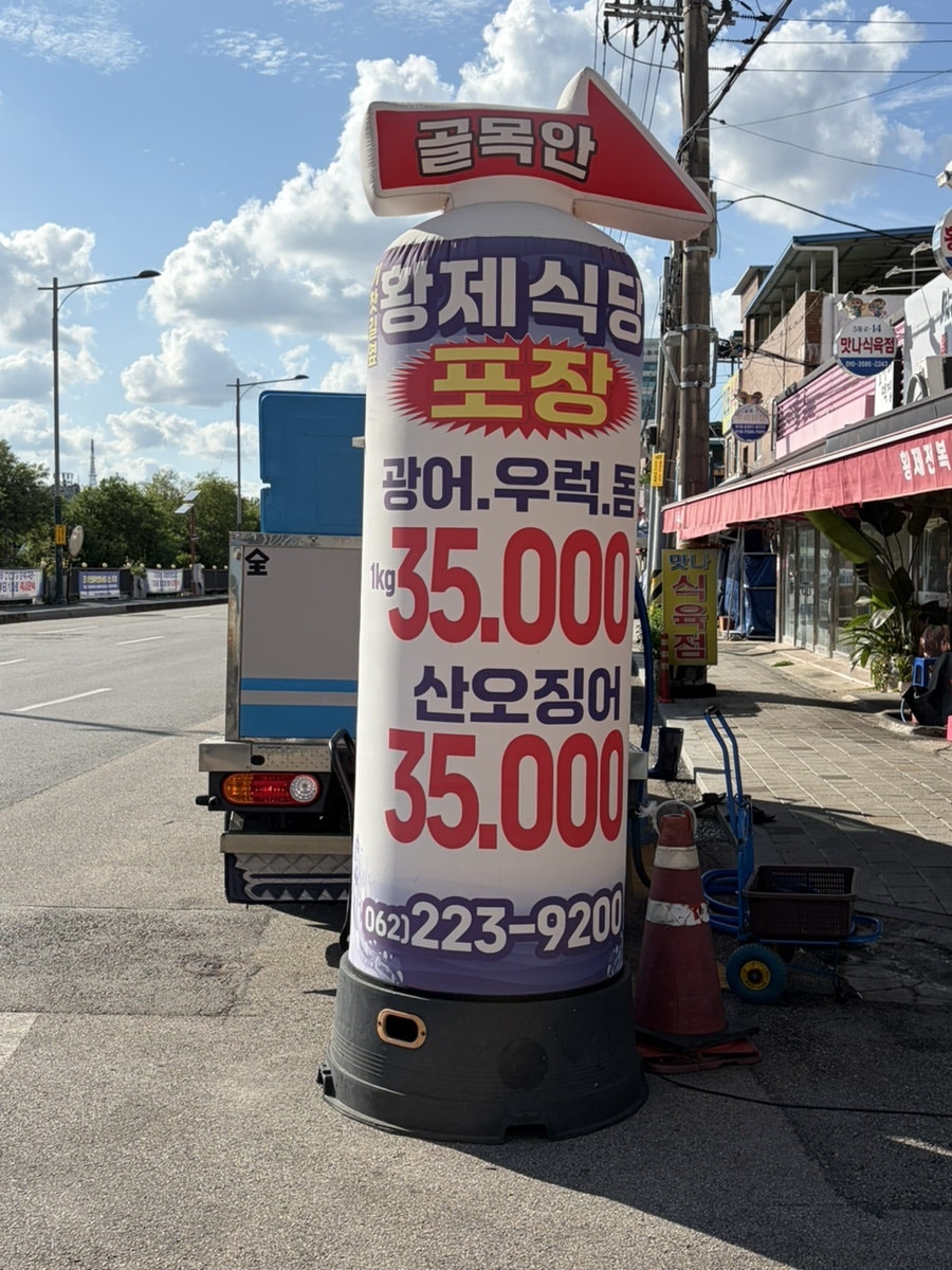 기찻길 사진 1