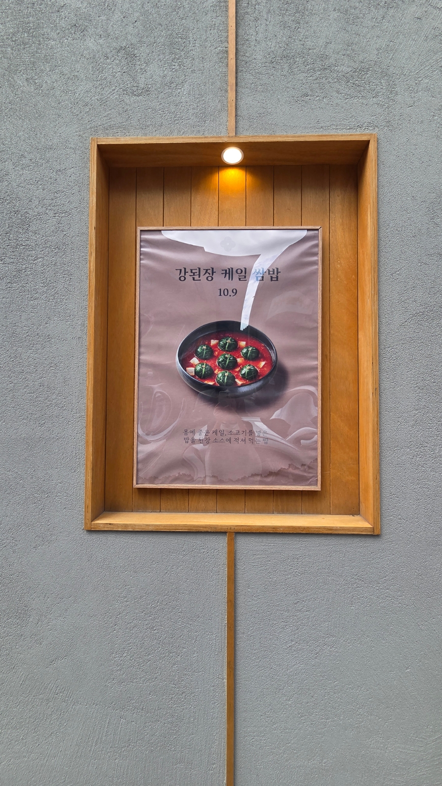 정희 동탄목동점 사진 2