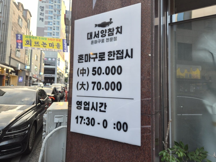 대서양참치 사진 4
