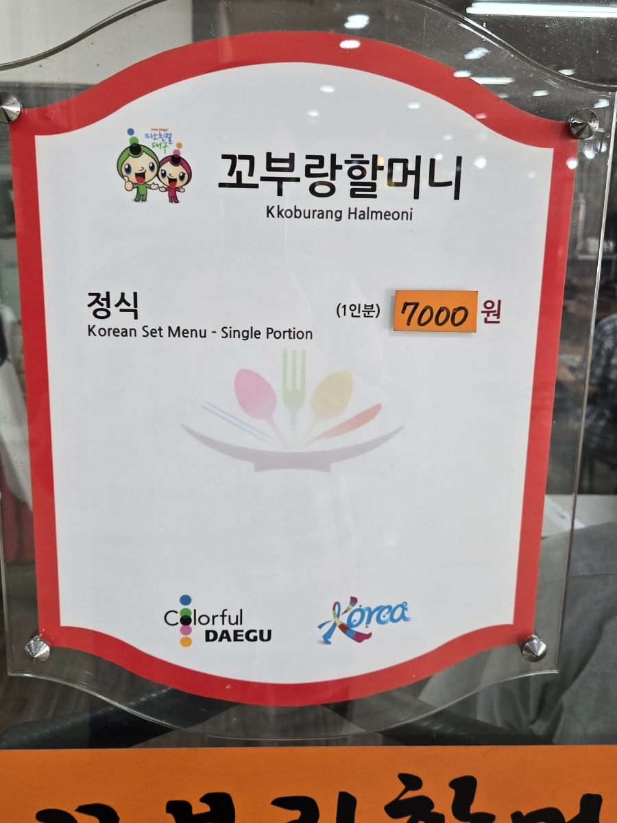 꼬부랑할머니 사진 3
